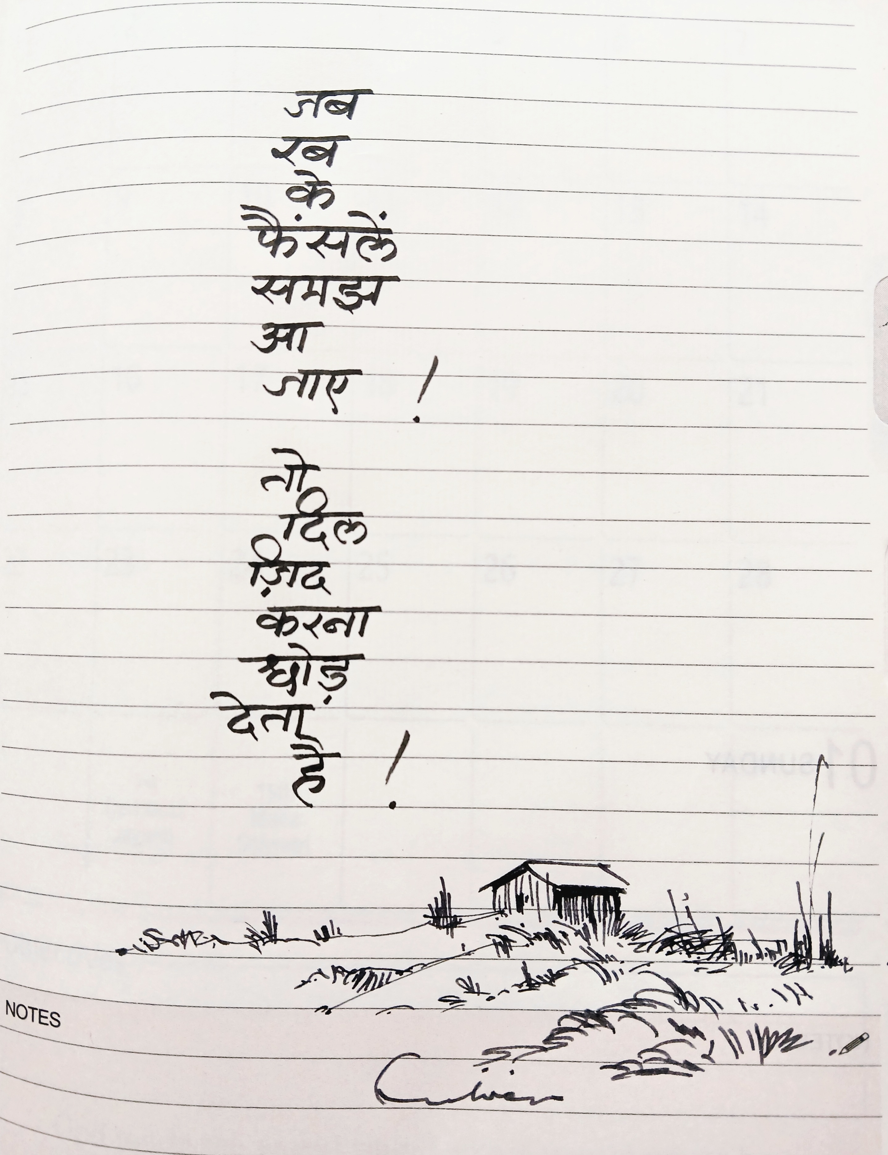 Devnaagari