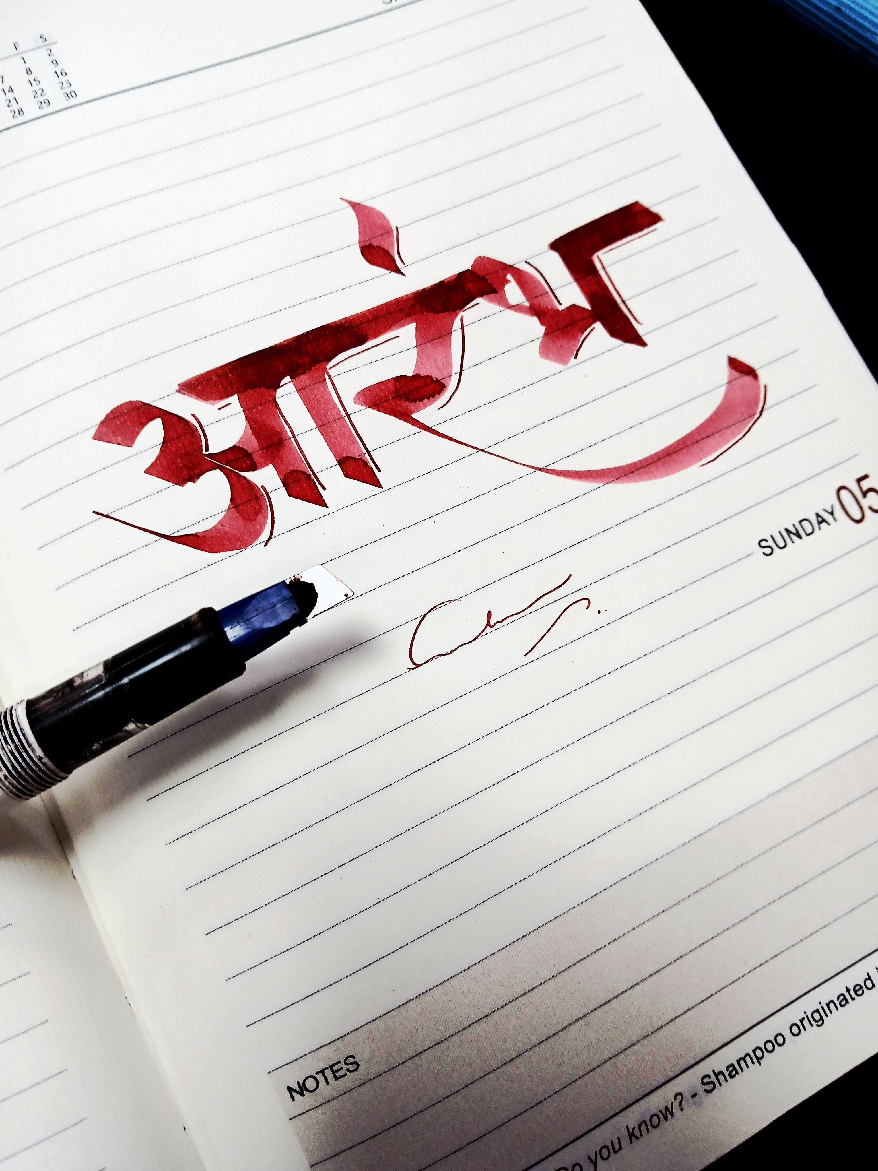 Devnaagari
